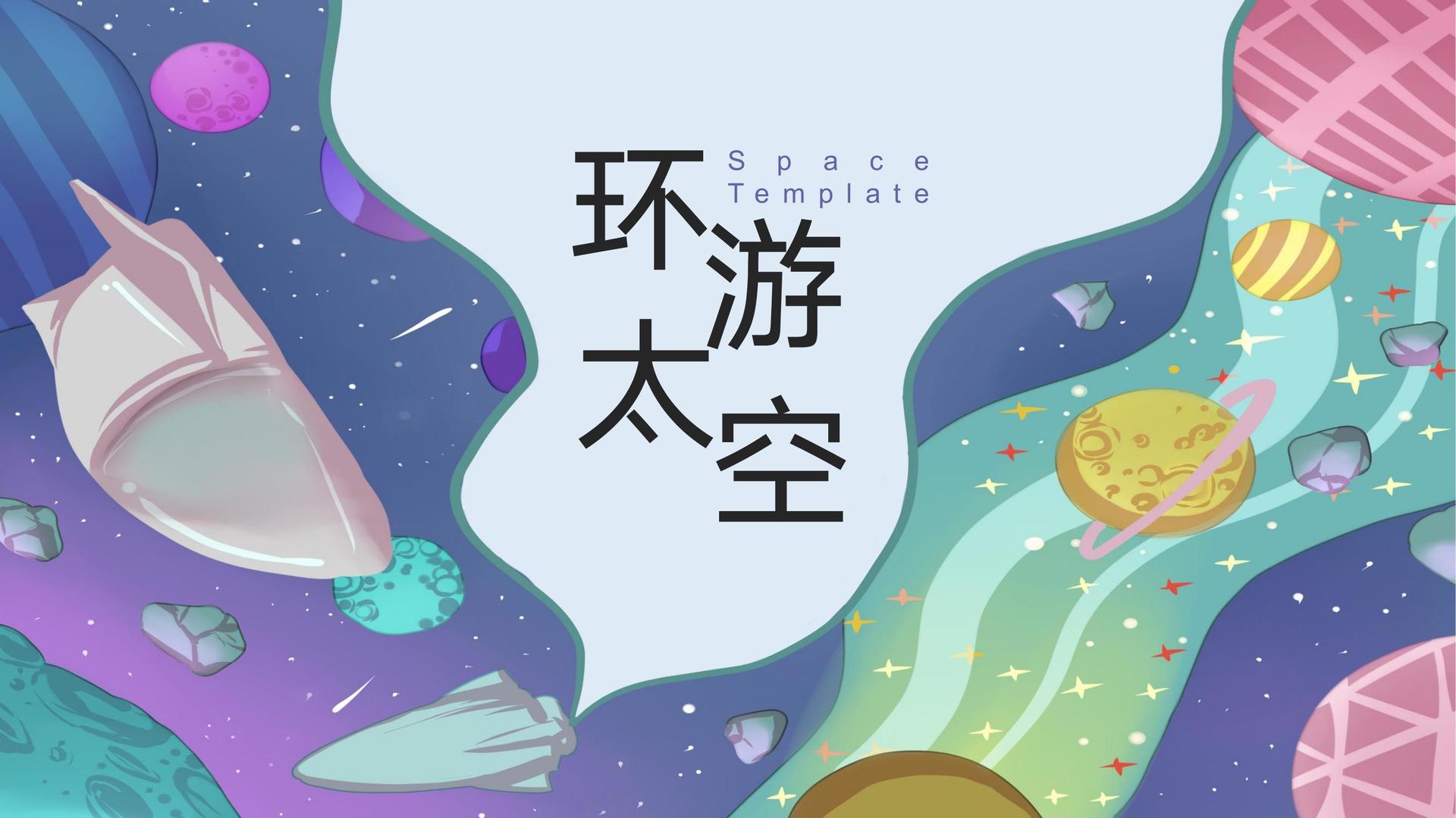 纪录片《时间的街道》