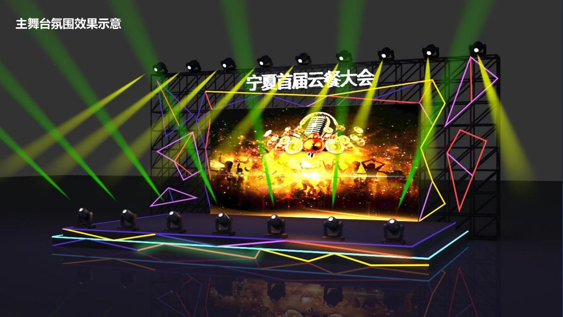 瓦库影业发布年度重点项目进展通报